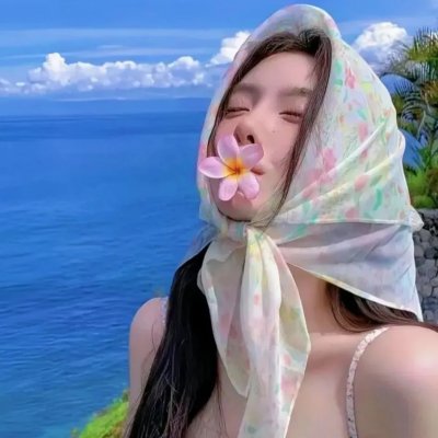 芳心之歌